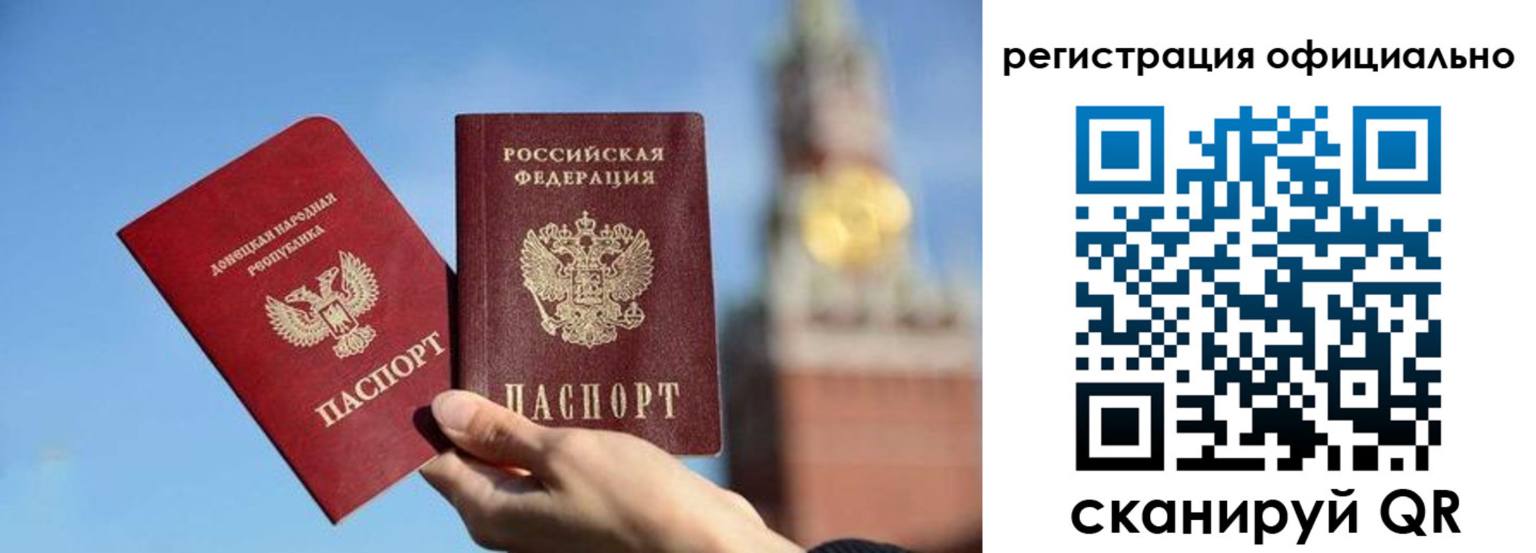 регистрация в Белоярске
